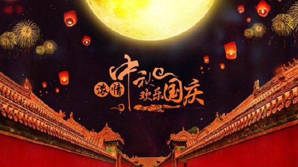 绿巨人网站下载防静电地板祝新老客户国庆快乐阖家欢乐 绿巨人网站下载防静电地板祝新老客户国庆快乐阖家欢乐